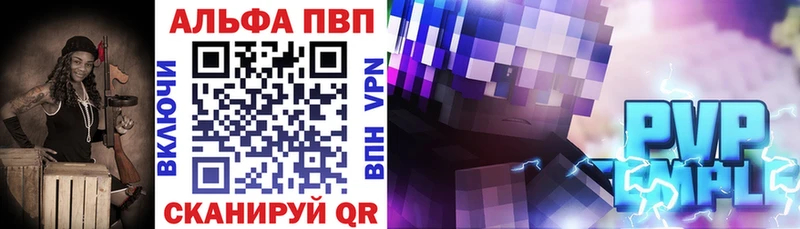 Купить закладку Гашиш АМФ Меф мяу мяу Alpha-PVP Фёдоровский