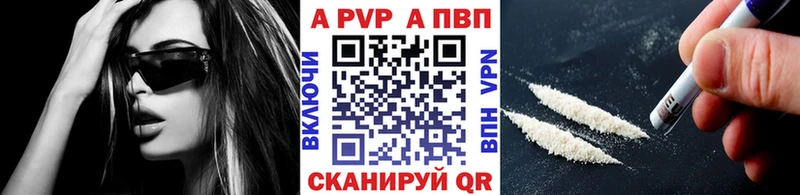 Купить закладки  Фёдоровский  А ПВП Crystall 
