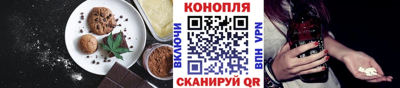 Canna-Cookies конопля  Купить где  Фёдоровский 