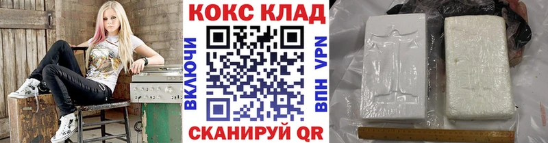 КОКАИН 99%  Купить где  Фёдоровский 