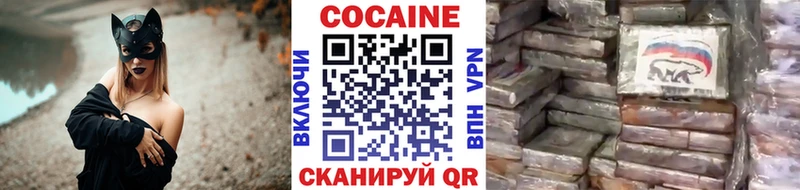 COCAIN VHQ Фёдоровский