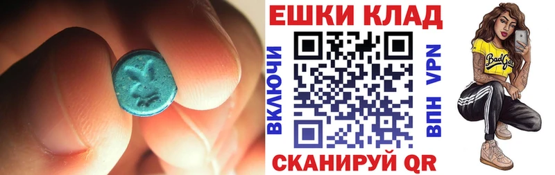 Купить  Фёдоровский  Экстази круглые 