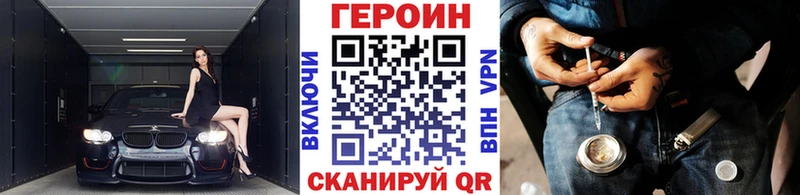 Героин гречка Фёдоровский