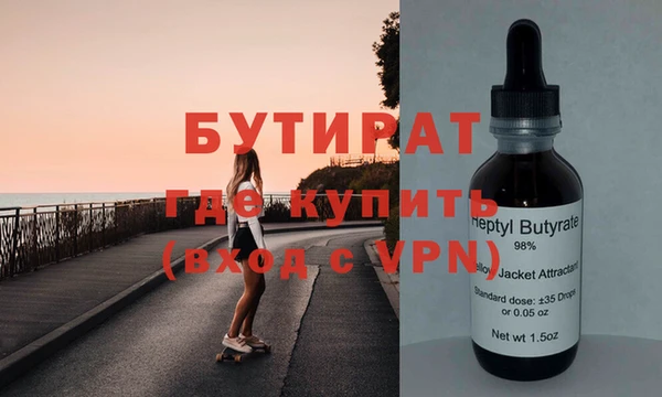 бутик Алексин