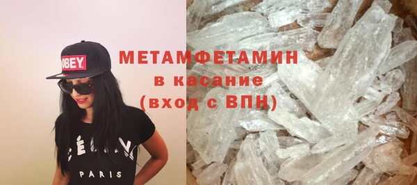 мефедрон мука Алексеевка
