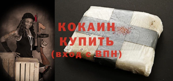 бутик Алексин
