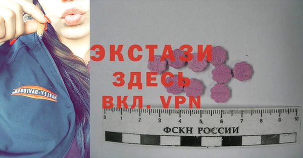 альфа пвп VHQ Алзамай