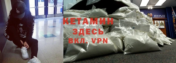 альфа пвп VHQ Алзамай
