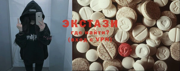 бутик Алексин