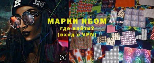 мефедрон мука Алексеевка