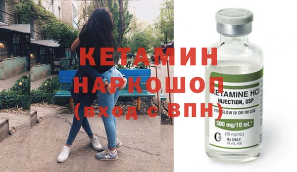 бутик Алексин