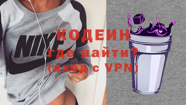 альфа пвп VHQ Алзамай
