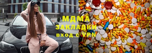 бутик Алексин