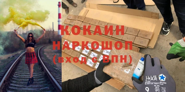 бутик Алексин