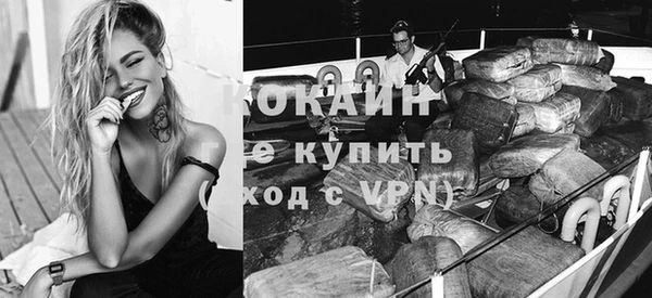альфа пвп VHQ Алзамай