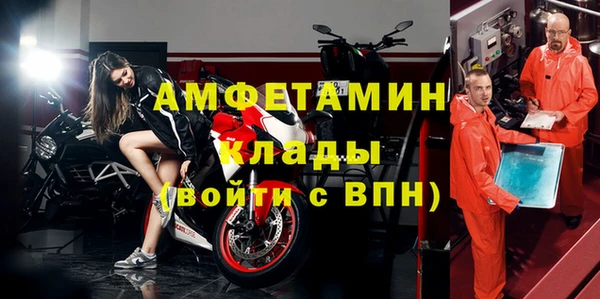 альфа пвп VHQ Алзамай