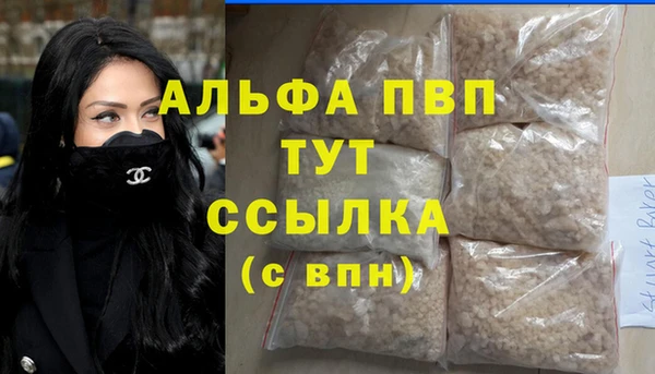 альфа пвп VHQ Алзамай