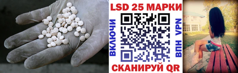 LSD-25 экстази ecstasy  Купить  Фёдоровский 