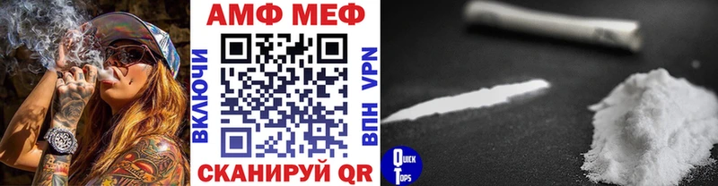 Первитин витя  Купить  Фёдоровский 