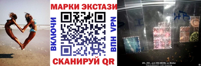 Купить где  Фёдоровский  Марки NBOMe 1,8мг 