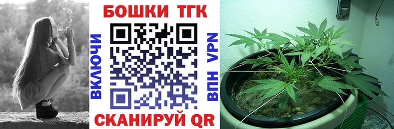 Каннабис OG Kush  Купить закладки  Фёдоровский 